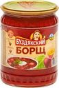 Борщ Буздякский 500г