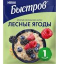 Хлопья Быстров овсяные с лесными ягодами не требующие варки 40г