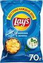 Чипсы картофельные LAY'S со вкусом сметаны и зелени