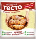 Тесто «Хлебный дом» слоеное дрожжевое, 500 г