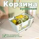 Корзина кухонная, O'Kitchen, 28х17,5х15 см, в ассортименте