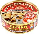 Бычки Вкусные консервы обжаренные в томатном соусе 240г