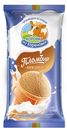 Мороженое «Коровка из Кореновки» пломбир в вафельном стакане крем-брюле, 100г