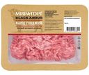 Фарш Мираторг говяжий охлажденный категории Б, 400г