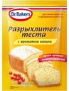 Разрыхлитель теста Dr. Bakers с ароматом ванили, 16г