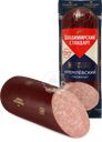 Сервелат Кремлевский в.к 350 г