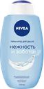 Гель-уход для душа NIVEA Нежность и забота для всей семьи увлажняющий, 
для чувствительной кожи