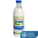 Молоко ЭКОВАКИНО, пастеризованное, 2,5%, 930мл