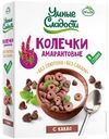 Колечки Di&Di Умные сладости амарантовые с какао, 150г