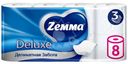 Туалетная бумага Zemma Deluxe Деликатная Забота 3 слоя, 8шт