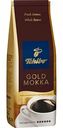 Кофе в зёрнах Tchibo Gold Mokka, 250 г