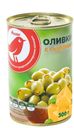 Оливки АШАН с сыром, 300 г
