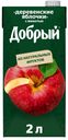 Нектар яблочный «Добрый» деревенские яблочки, 2 л
