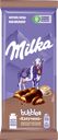 Шоколад молочный MILKA Bubbles Пористый с начинкой со вкусом капучино, 87г