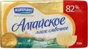 Масло Киприно Алтайское сливочное 82% БЗМЖ 150г