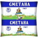 Сметана Кубанский Молочник 20% БЗМЖ 400г