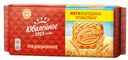 ЮБИЛЕЙНОЕ Печенье традиционное витаминизированное, 403г