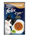 Корм консервированный для кошек FELIX Суп Сочные ломтики с индейкой, 48г