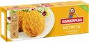 Котлеты ЛОЖКАРЕВЪ куриные в панировке, 400г
