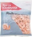 Креветки королевские Бухта Изобилия варёно-мороженые очищенные, 300г