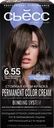 Крем-краска для волос СЬЁСС 6-55 Ультрапепельный темно-русый
