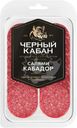 Колбаса Черный Кабан Салями Кабадор сырокопченая полусухая нарезка 95г