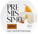 Сыр Premissimo Бри 60% 125г