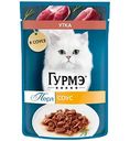 Влажный корм для кошек Гурмэ Перл утка в соусе, 75г