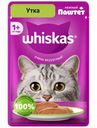 Влажный корм Whiskas для кошек паштет с уткой, 75г