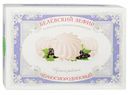 Зефир Белёвская пастильная мануфактура Черносмородиновый, 250г