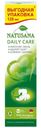 Зубная паста Natusana Daily Care 125мл