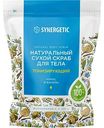 Скраб для тела сухой Synergetic Тонизирующий Кокос и ваниль, 200 г