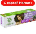 SYNERGETIC Зубная паста Для чувств зуб/дес 100г(Синергет):12