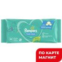 PAMPERS Салфетки д/дет Fresh Clean52шт (Проктер):12