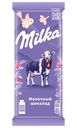 Шоколад Milka молочный, 80г