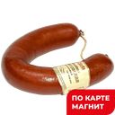 ЙОЛА Краковская колбаса ГОСТ п/к мини 0,4 кг в/у