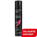 Лак для волос ПРЕЛЕСТЬ ПРОФЭШНЛ, Эффект памяти Суперсильная фиксация, 300мл