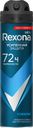 Дезодорант-антиперспирант спрей мужской REXONA Кобальт, 150мл