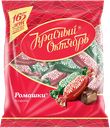 Конфеты РОМАШКИ Крем-брюле в шоколадной глазури, 250г
