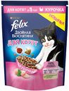Корм для котят до 1 года Felix Двойная вкуснятина Курочка, 600 г