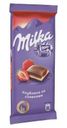 шоколад Milka, молочный с двухслойной начинкой клубника-сливки, 90г