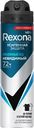 Дезодорант-антиперспирант спрей мужской REXONA Invisible Ice, 150мл
