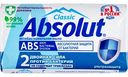 Мыло туалетное антибактериальное Absolut Classic ультразащита, 90 г