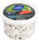 Салат из морской капусты Балтийский берег Лососевый, 250г