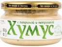 Хумус Полезные Продукты Тайны востока с паприкой и петрушкой, 200 г