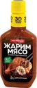 Маринад Костровок для курицы 300г
