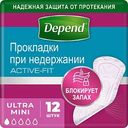 Прокладки при недержании Depend Active-Fit Ultra mini, 12 шт.