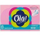 Тампоны Ola! Normal 8шт.