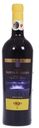 Вино красное сухое Castillo Santa Barbara Viejo 13% 0,75л