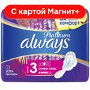 ALWAYS Platinum Ultra Прокладки Super 7шт(Проктер):14